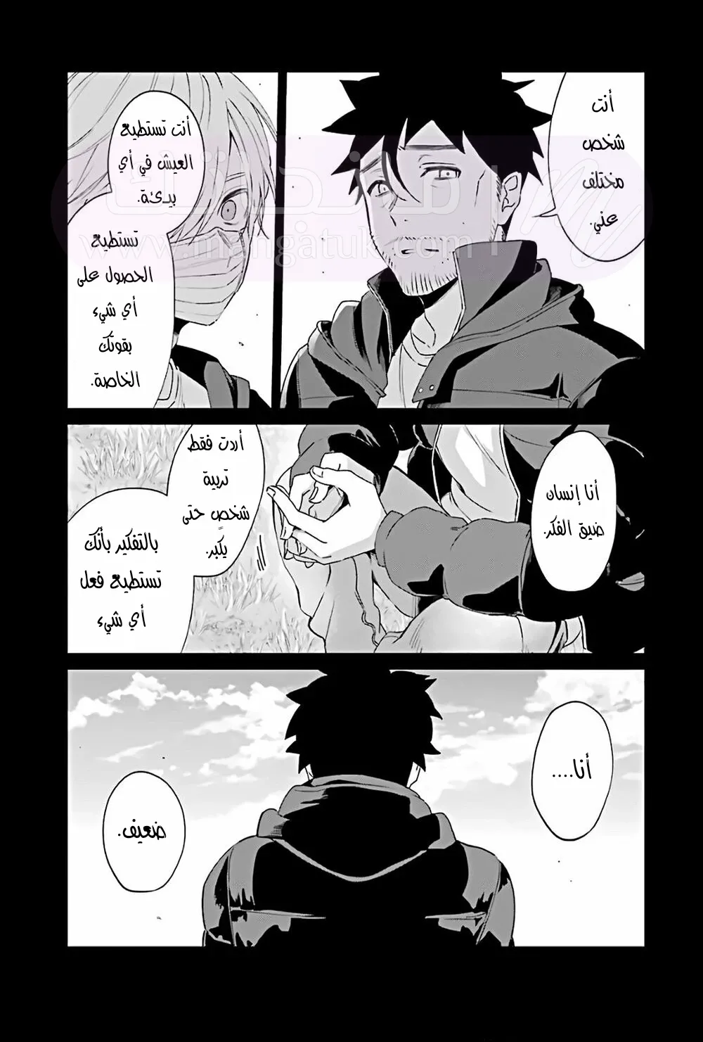 الصفحة 29