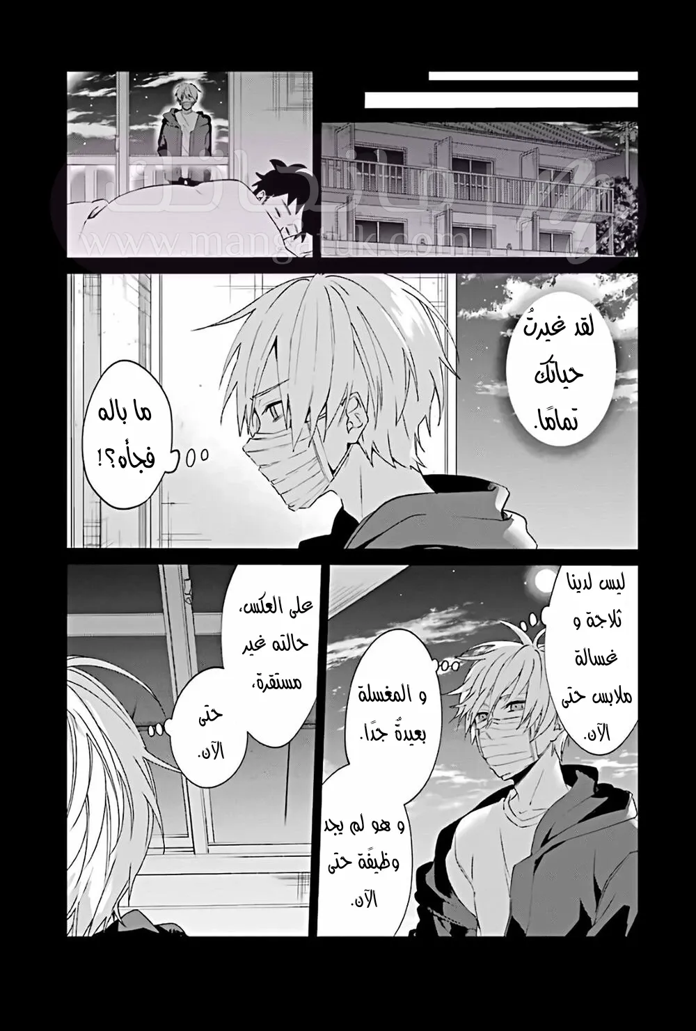 الصفحة 31