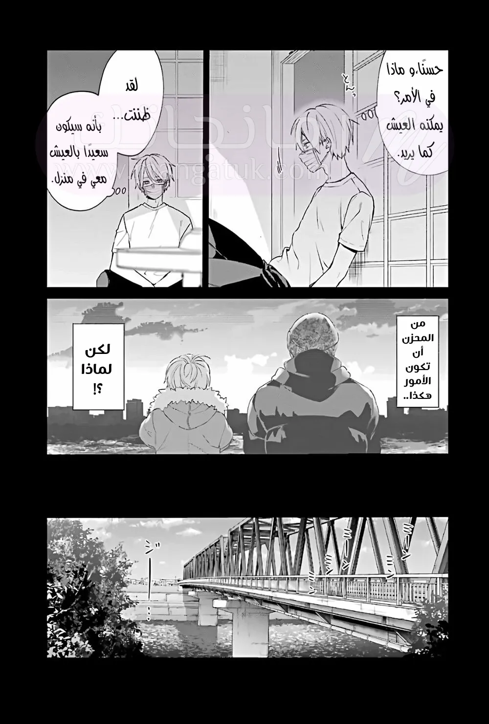 الصفحة 33