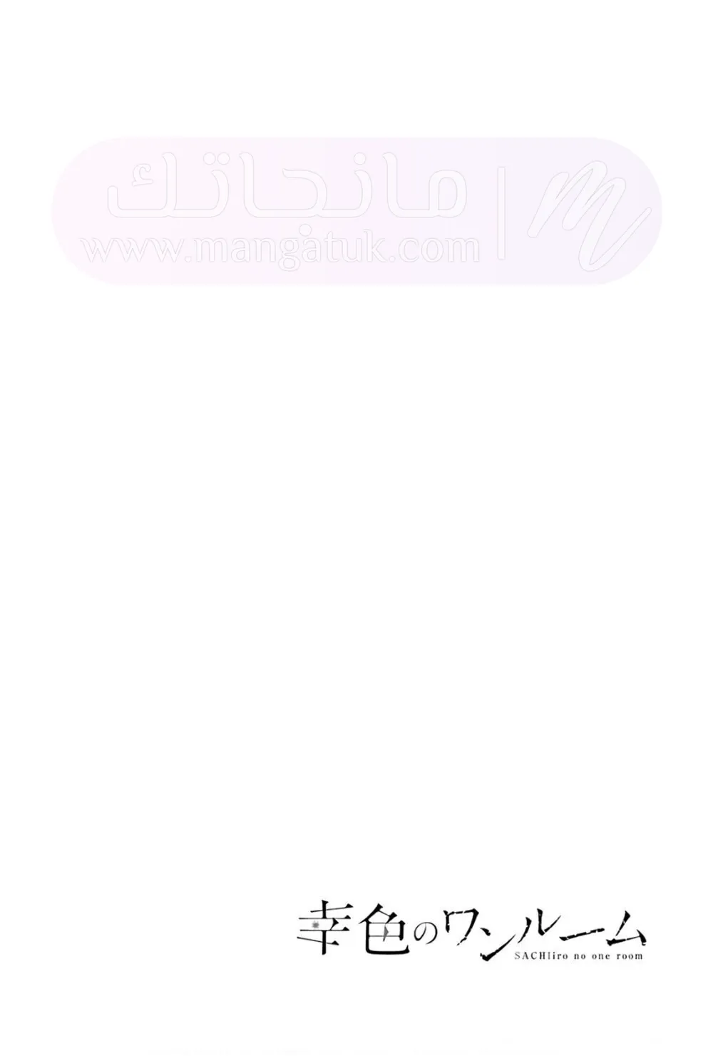 الصفحة 40