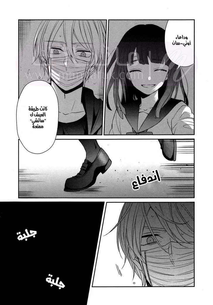 الصفحة 6