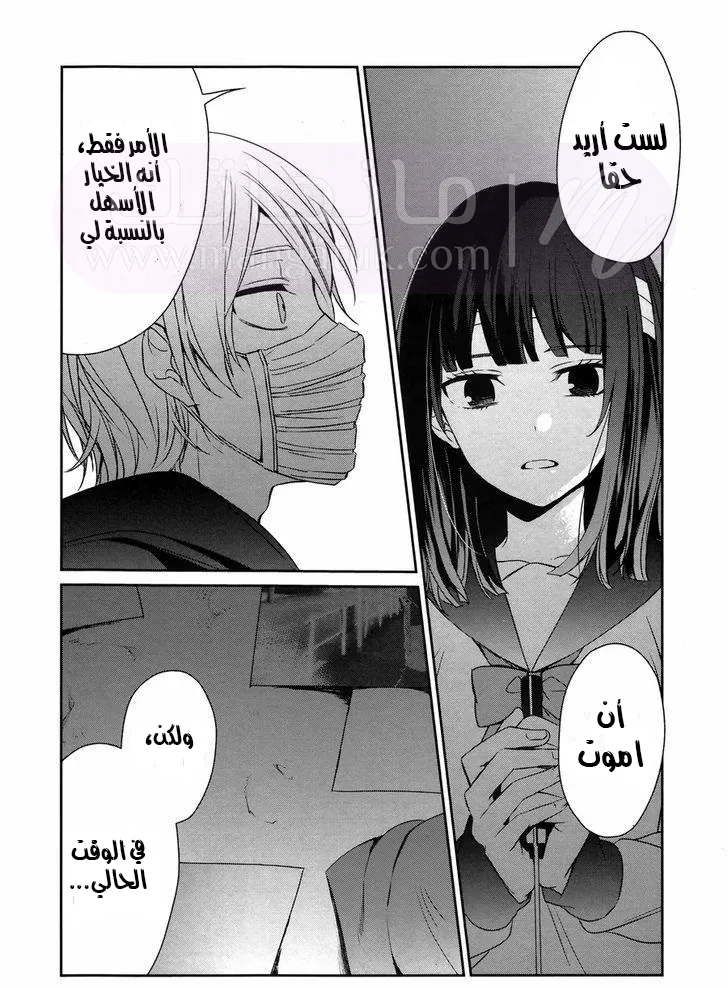 الصفحة 16