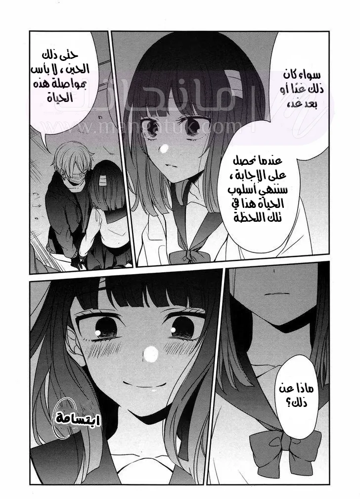 الصفحة 20