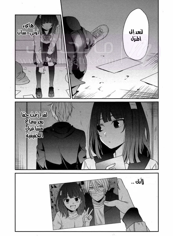 الصفحة 23