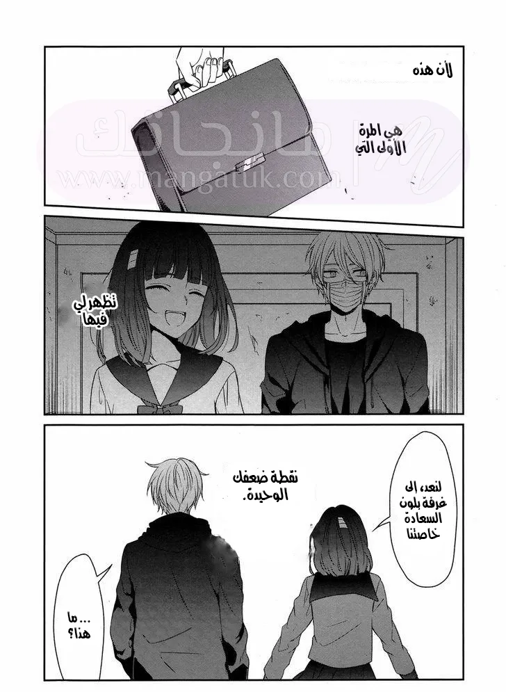 الصفحة 25