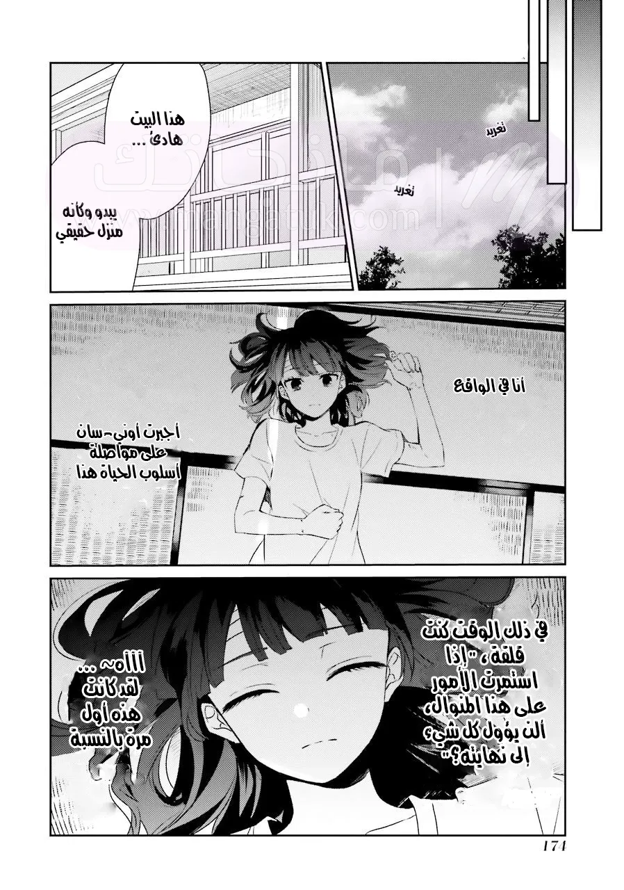 الصفحة 26