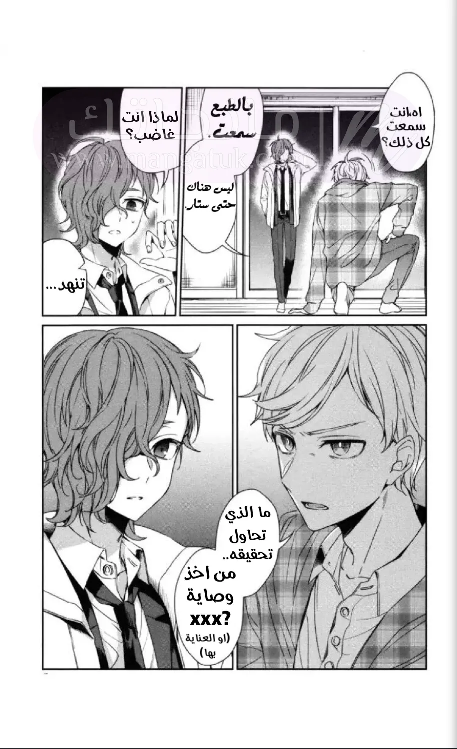 الصفحة 4