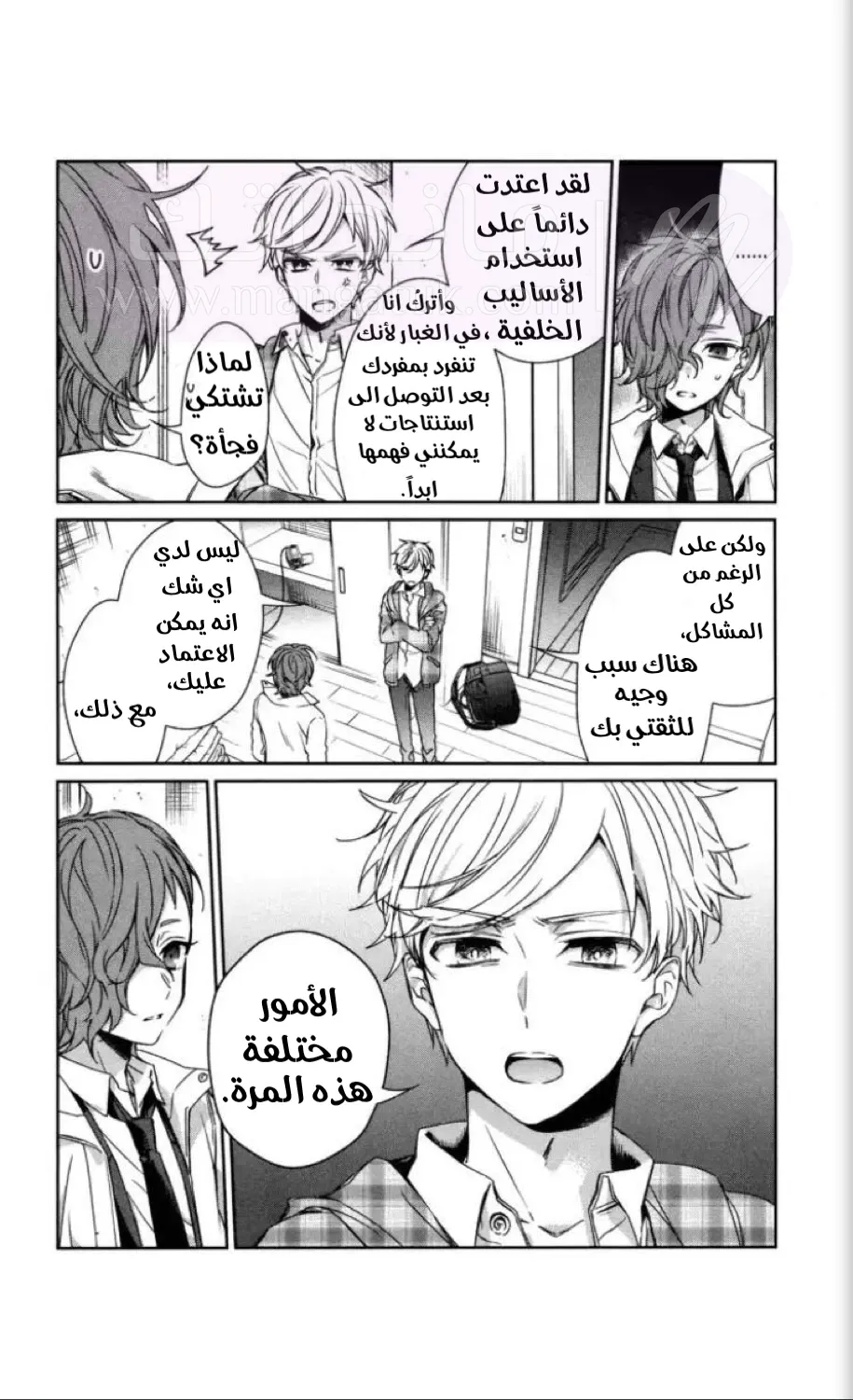 الصفحة 5