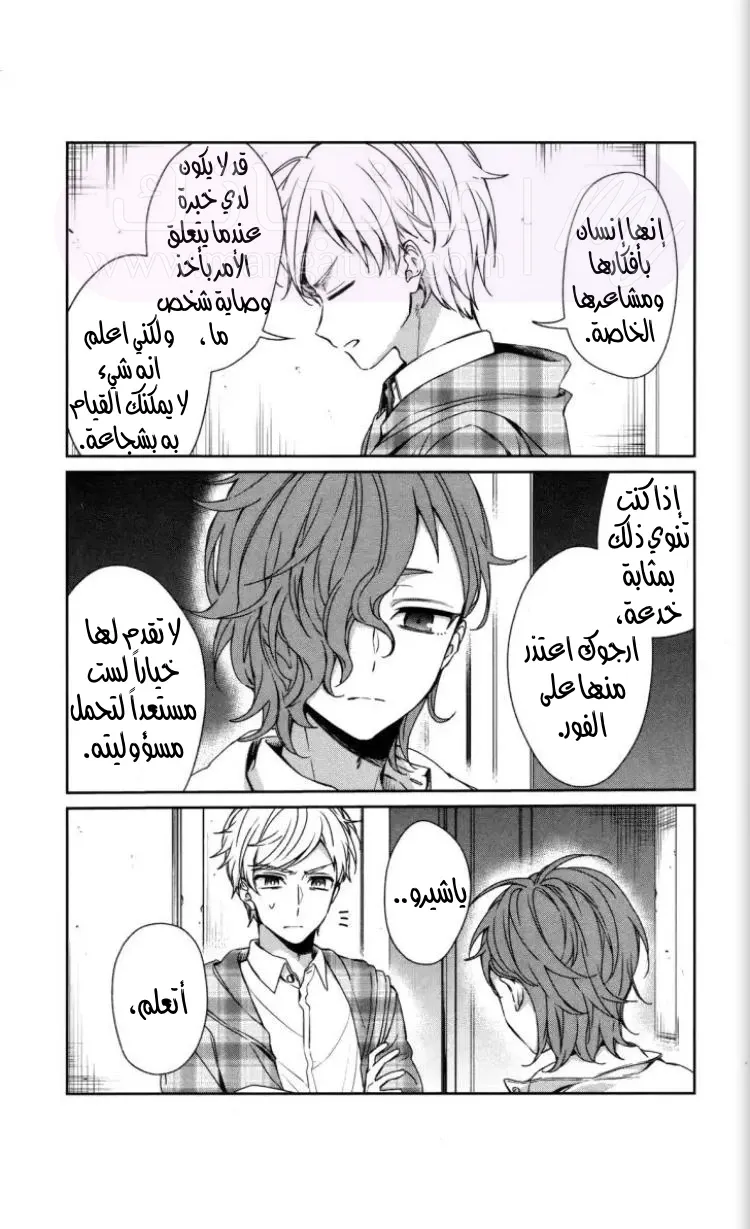 الصفحة 6