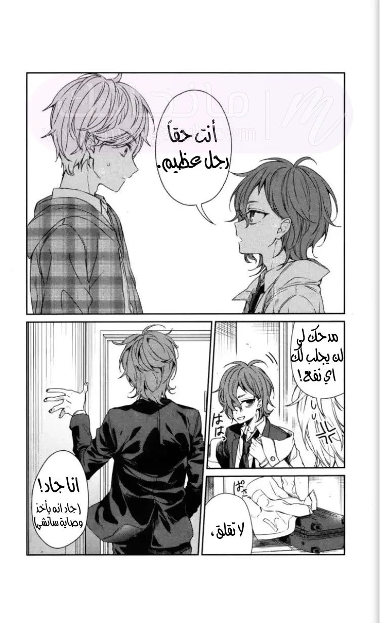 الصفحة 7