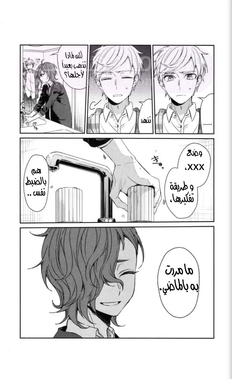 الصفحة 8