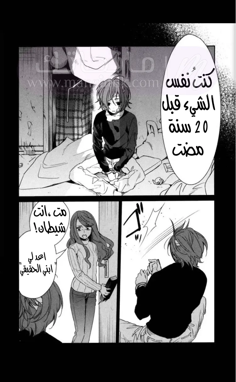 الصفحة 9