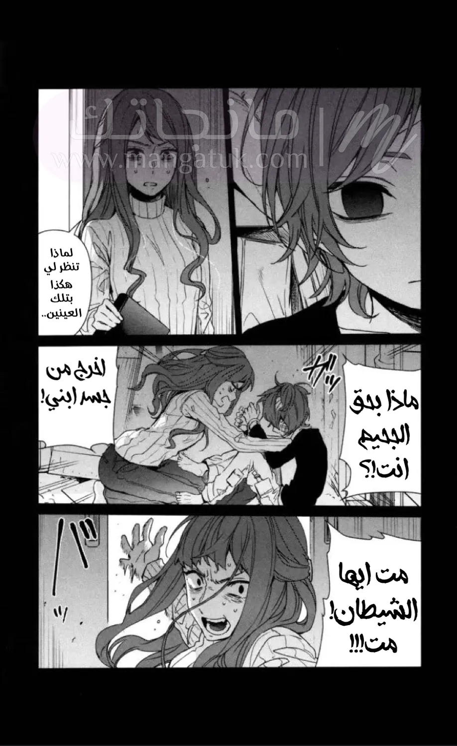 الصفحة 10