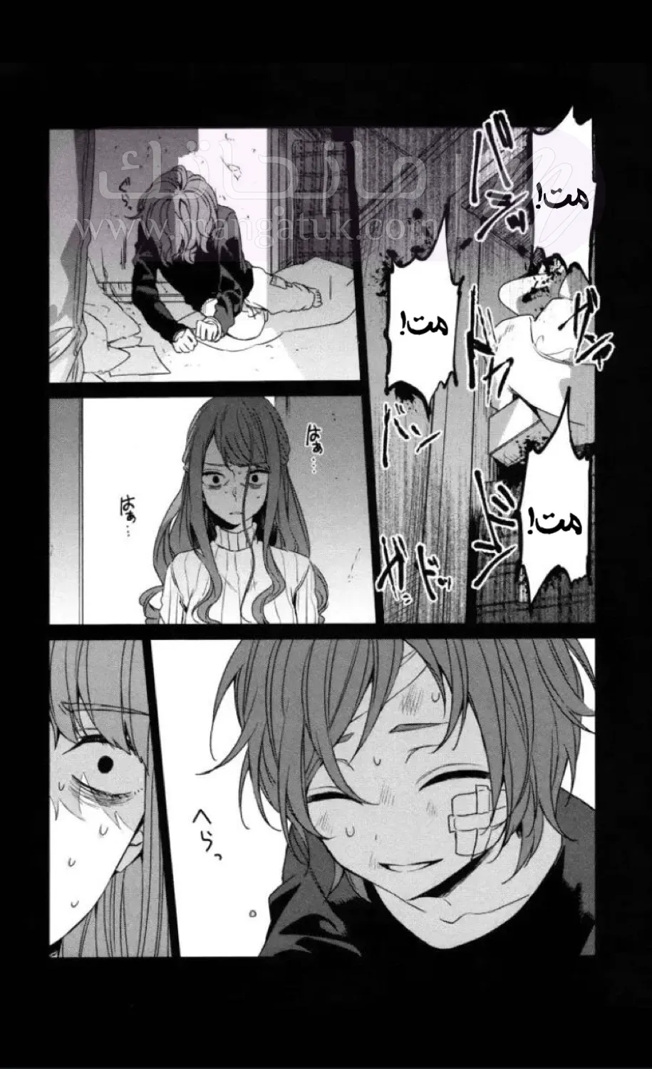 الصفحة 11