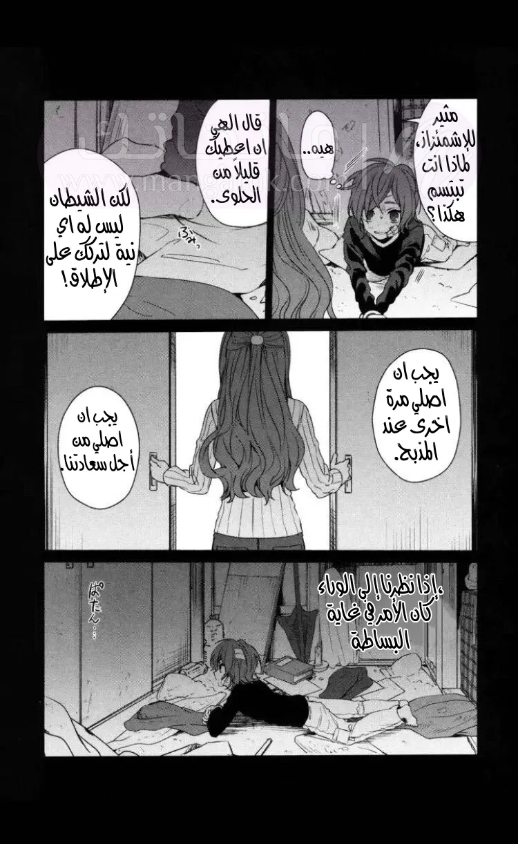 الصفحة 12