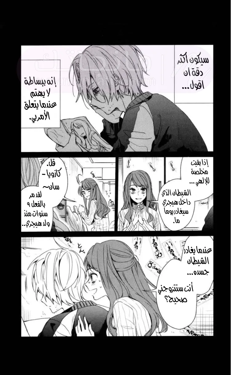 الصفحة 14