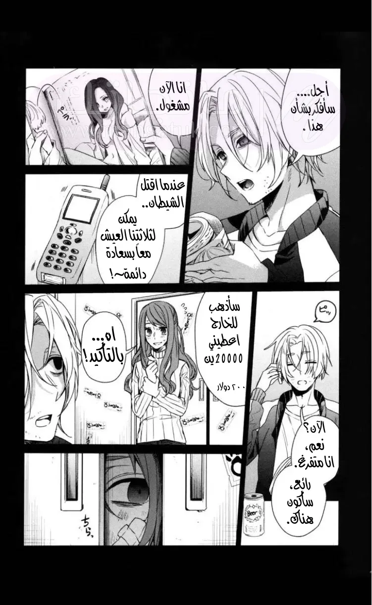 الصفحة 15