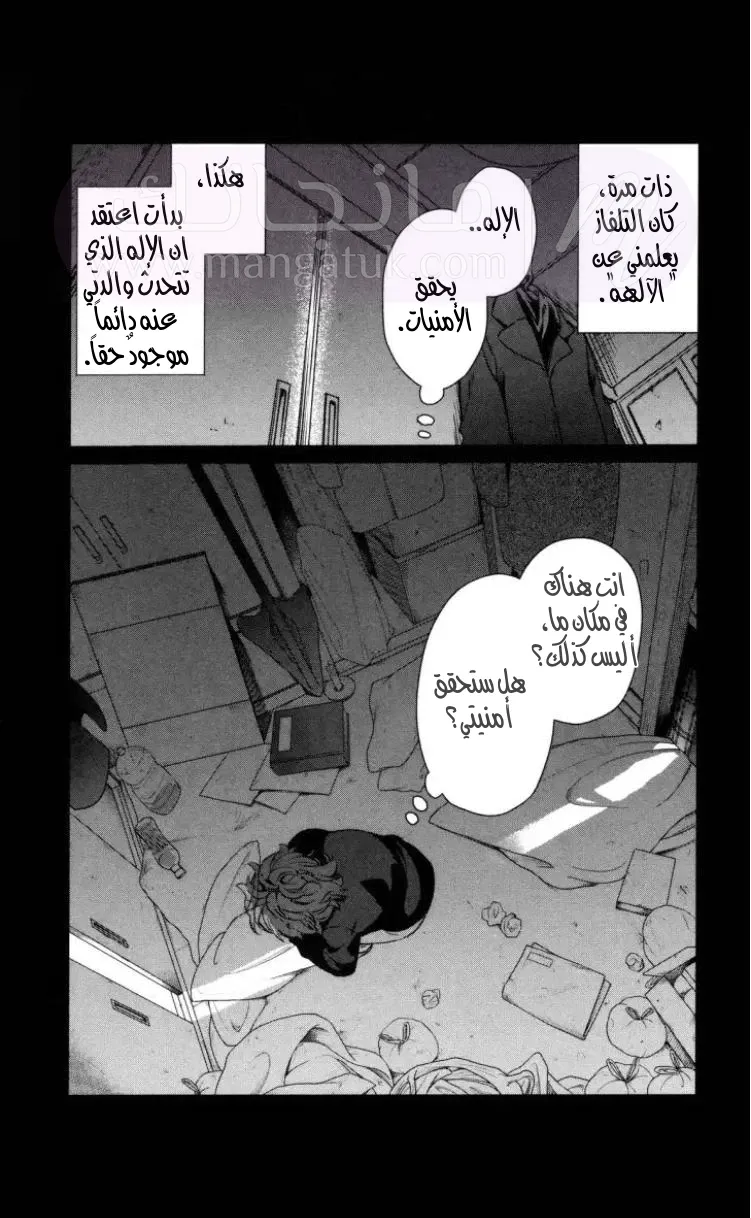 الصفحة 18