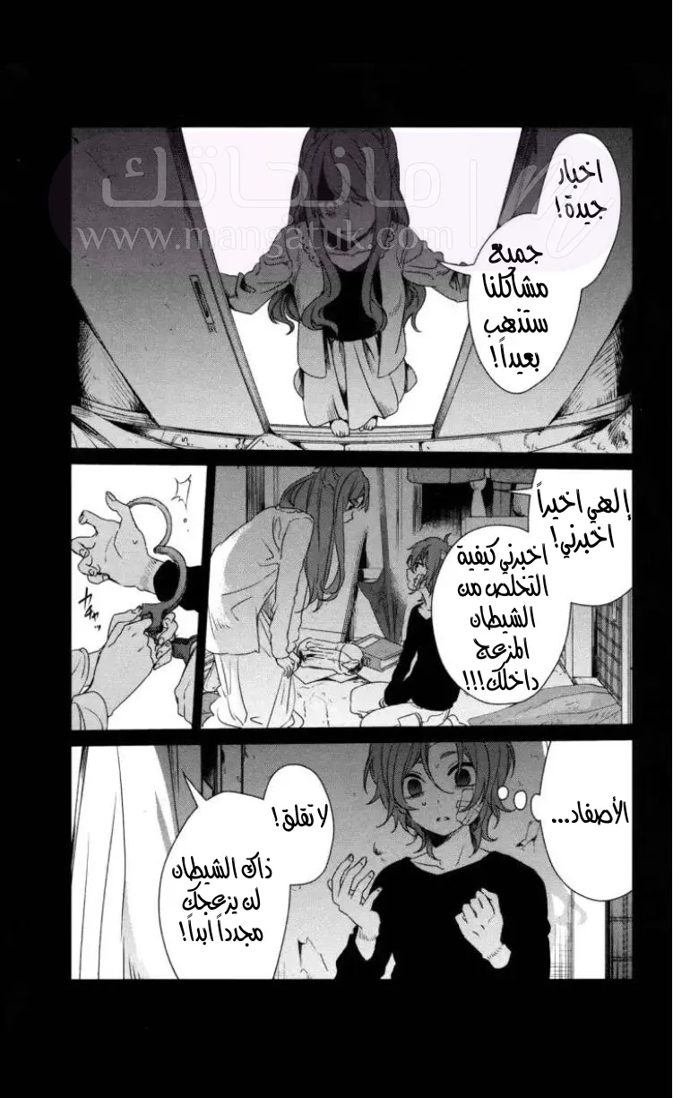 الصفحة 20