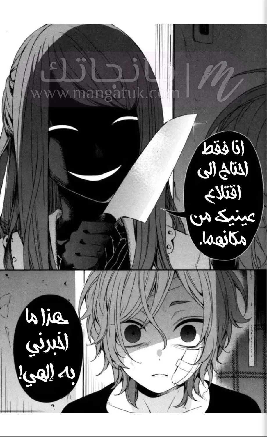 الصفحة 21