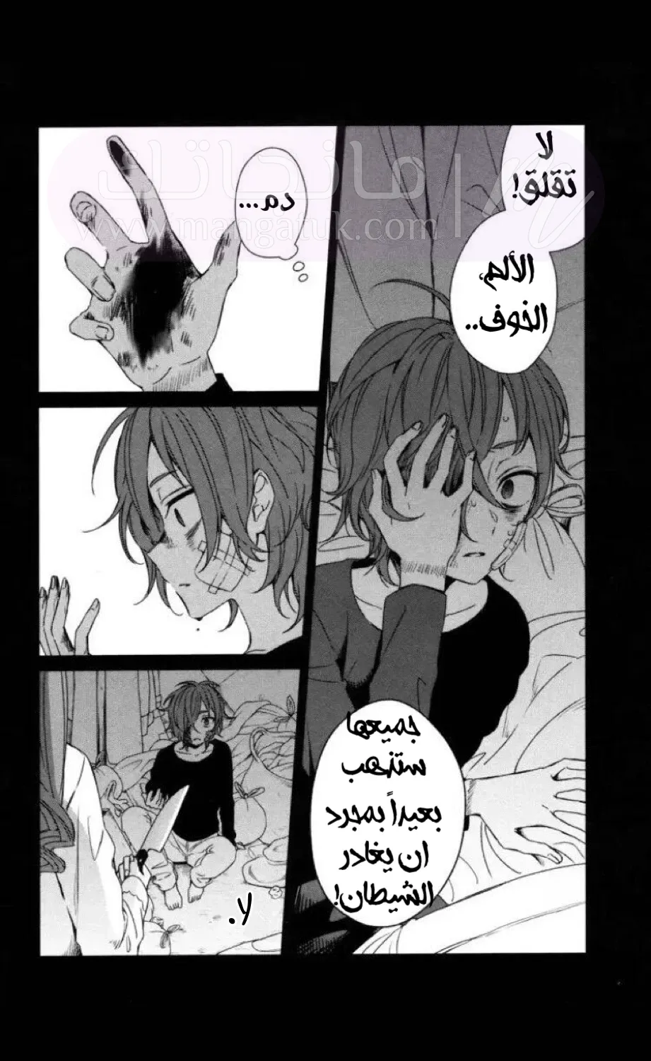 الصفحة 23