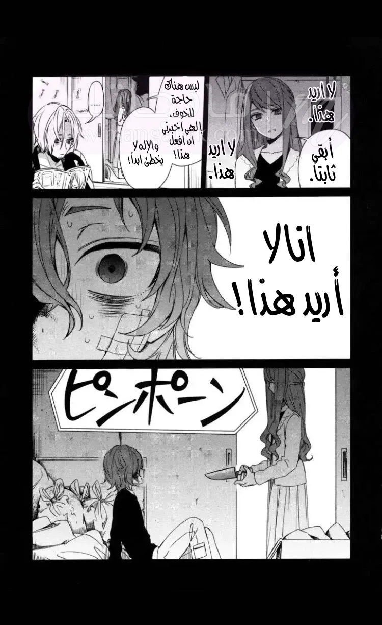 الصفحة 24