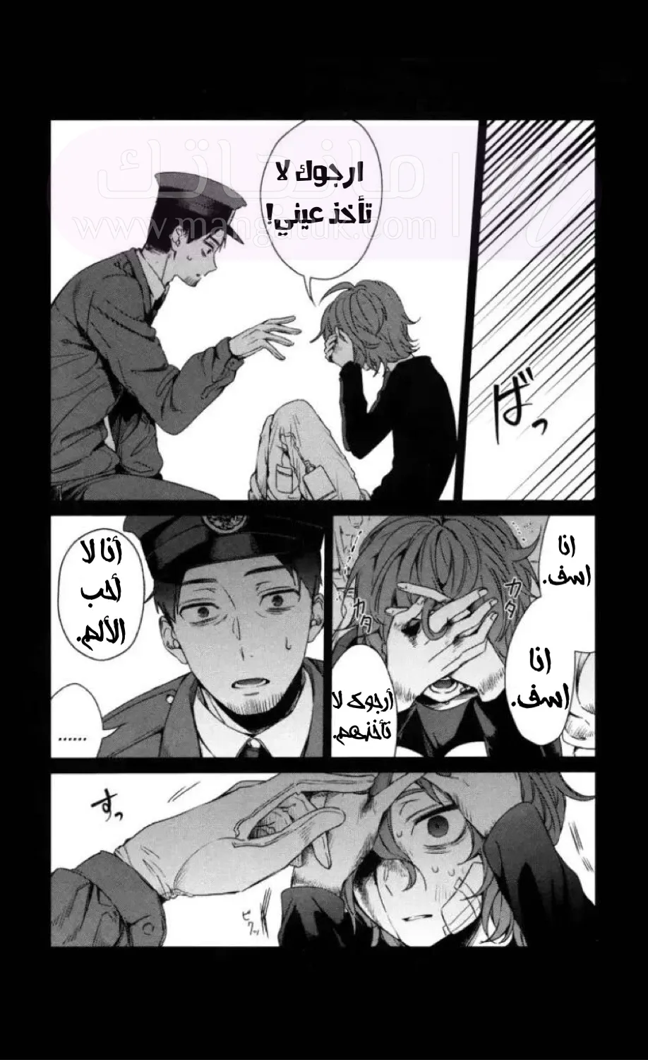 الصفحة 32