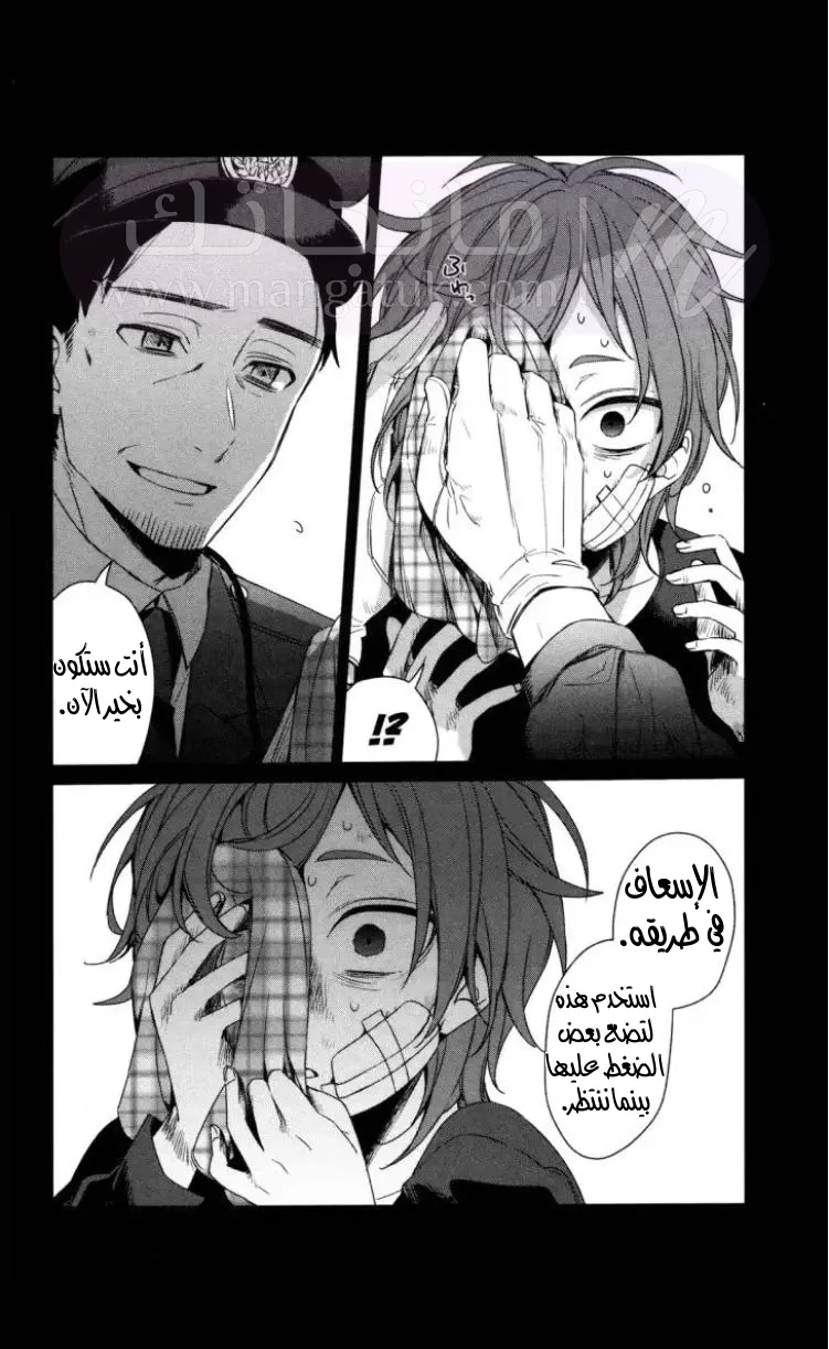 الصفحة 33