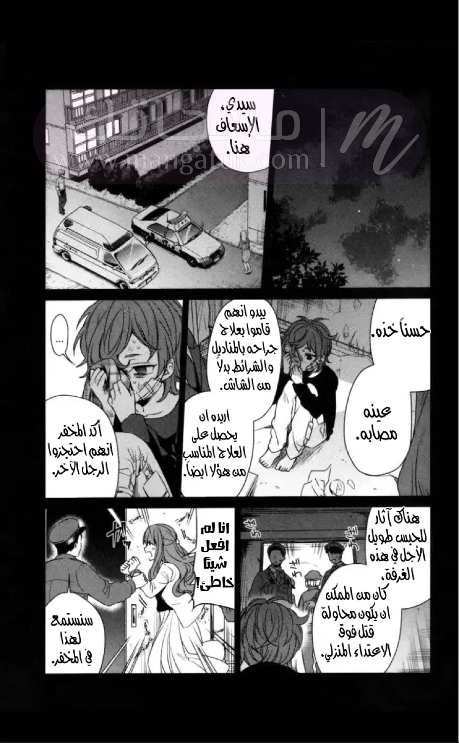 الصفحة 34