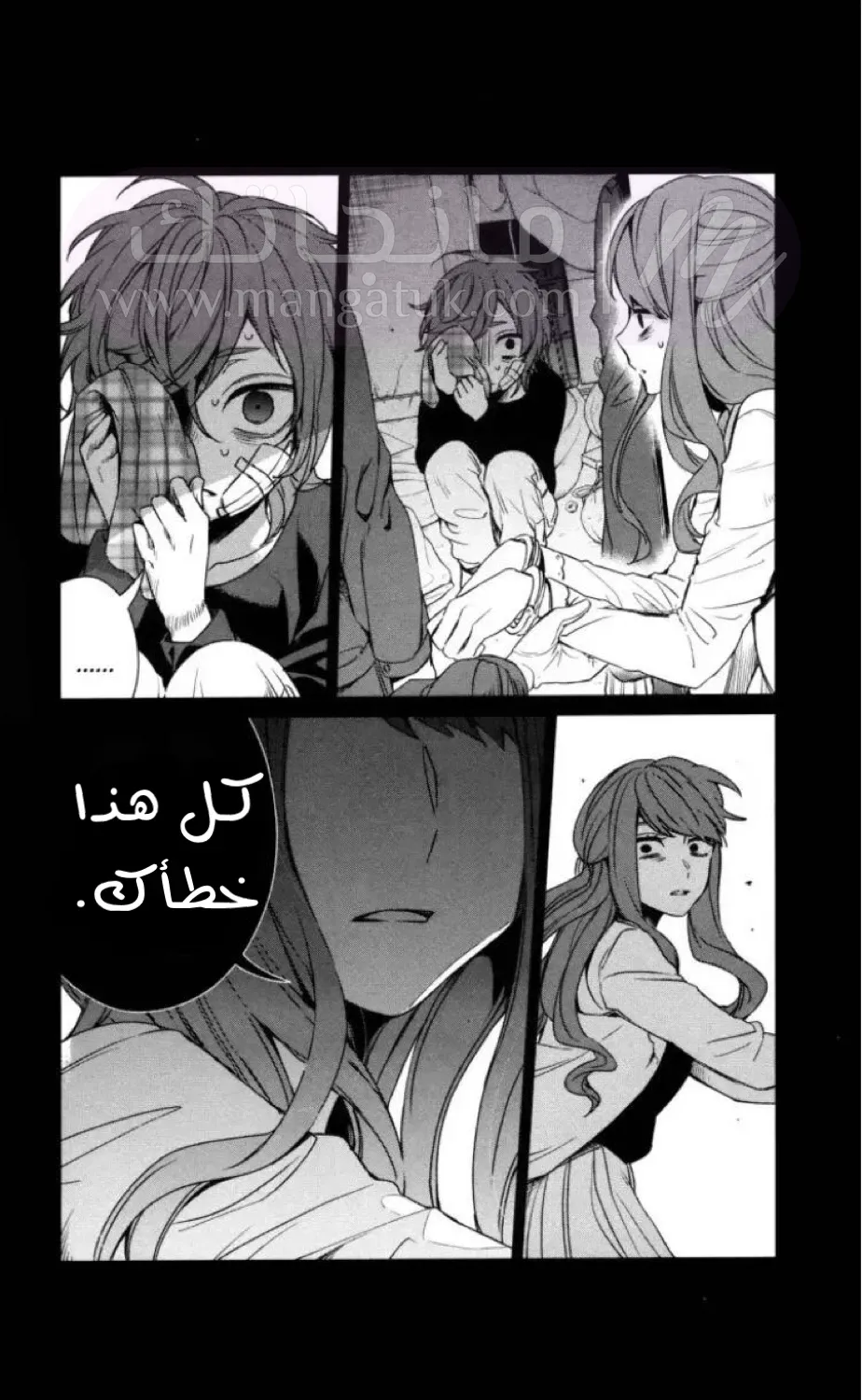الصفحة 35