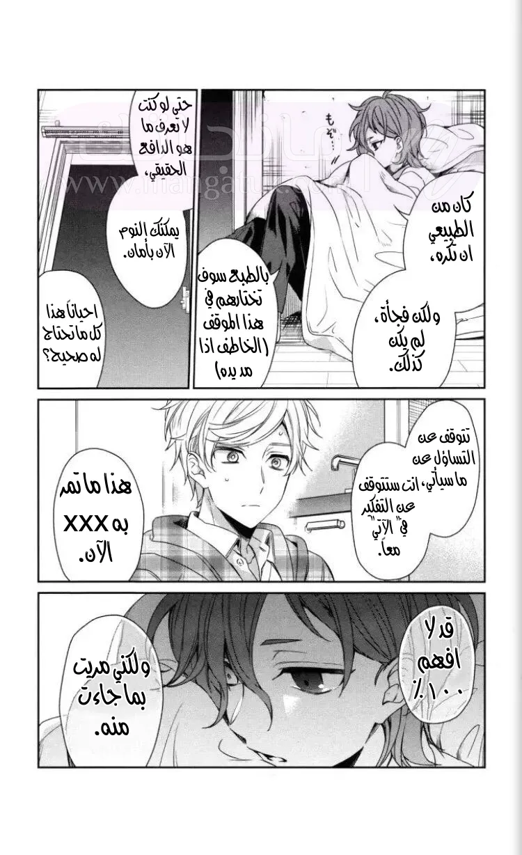 الصفحة 40
