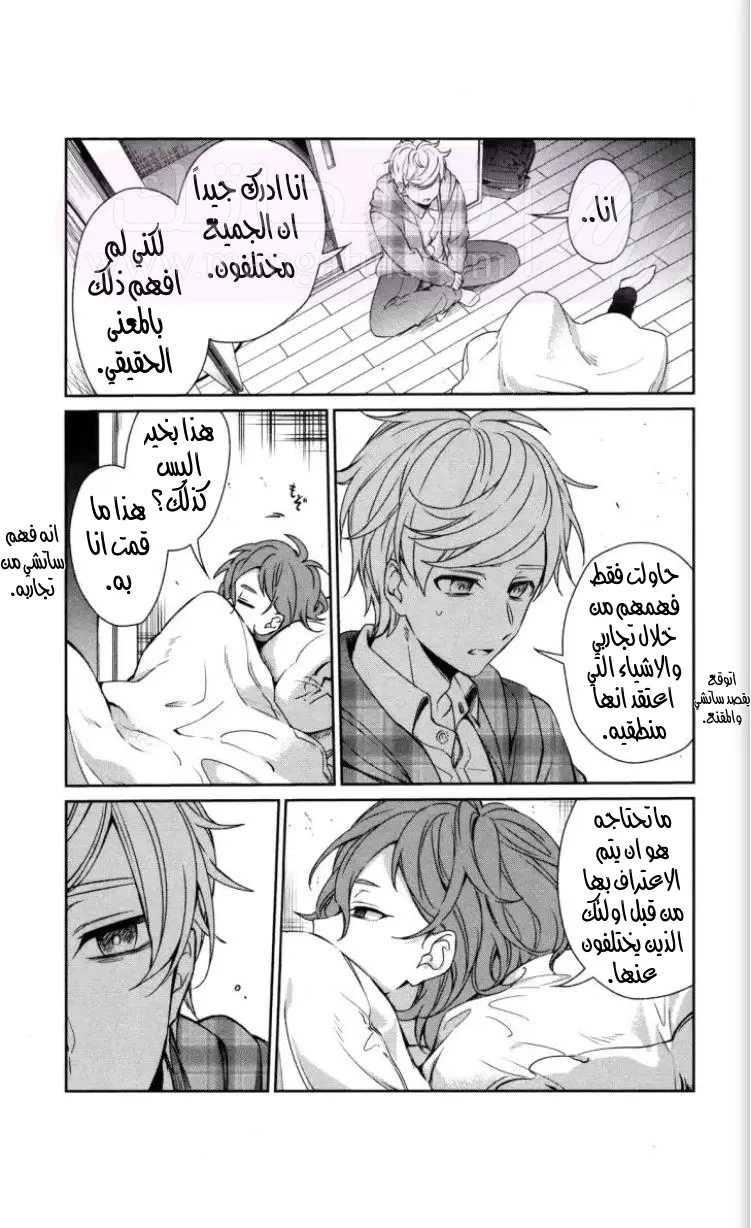 الصفحة 42