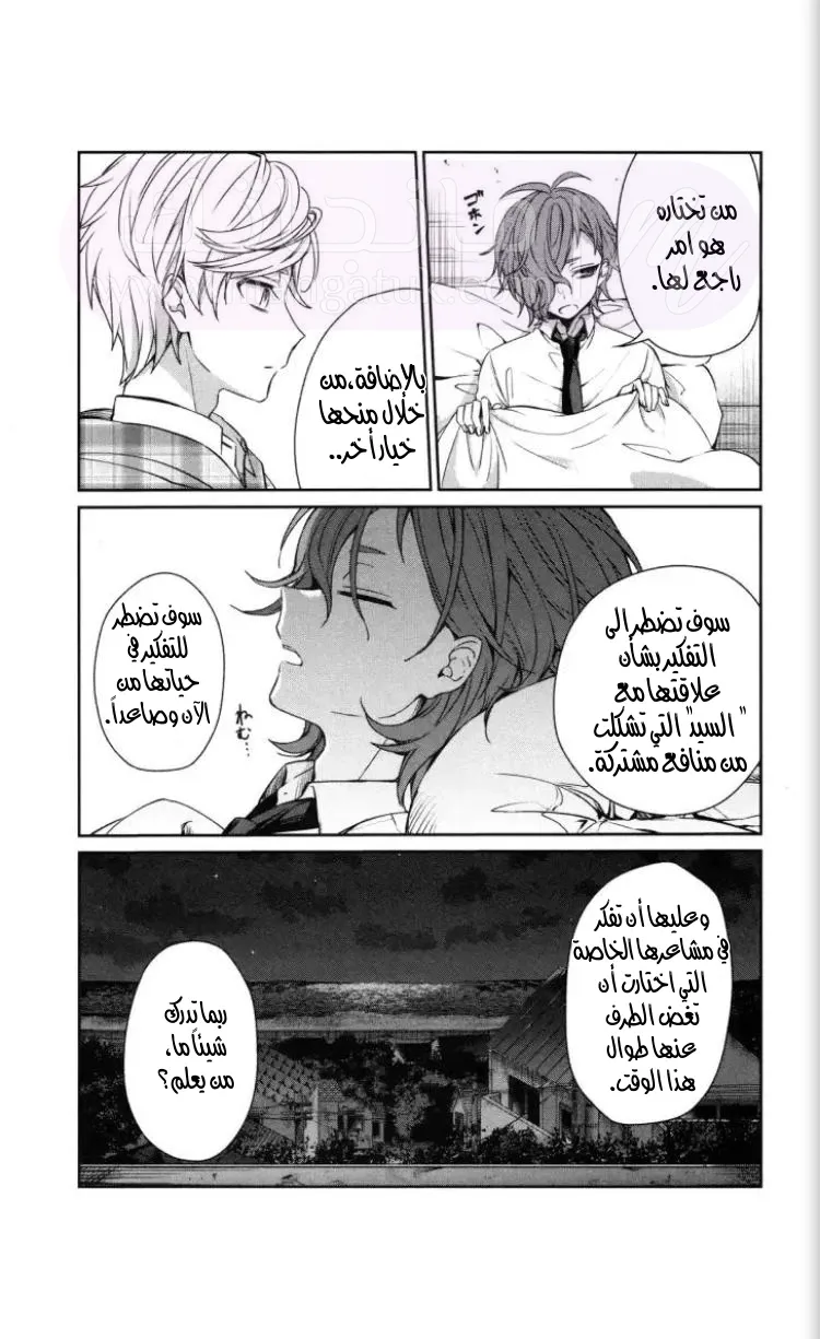 الصفحة 44