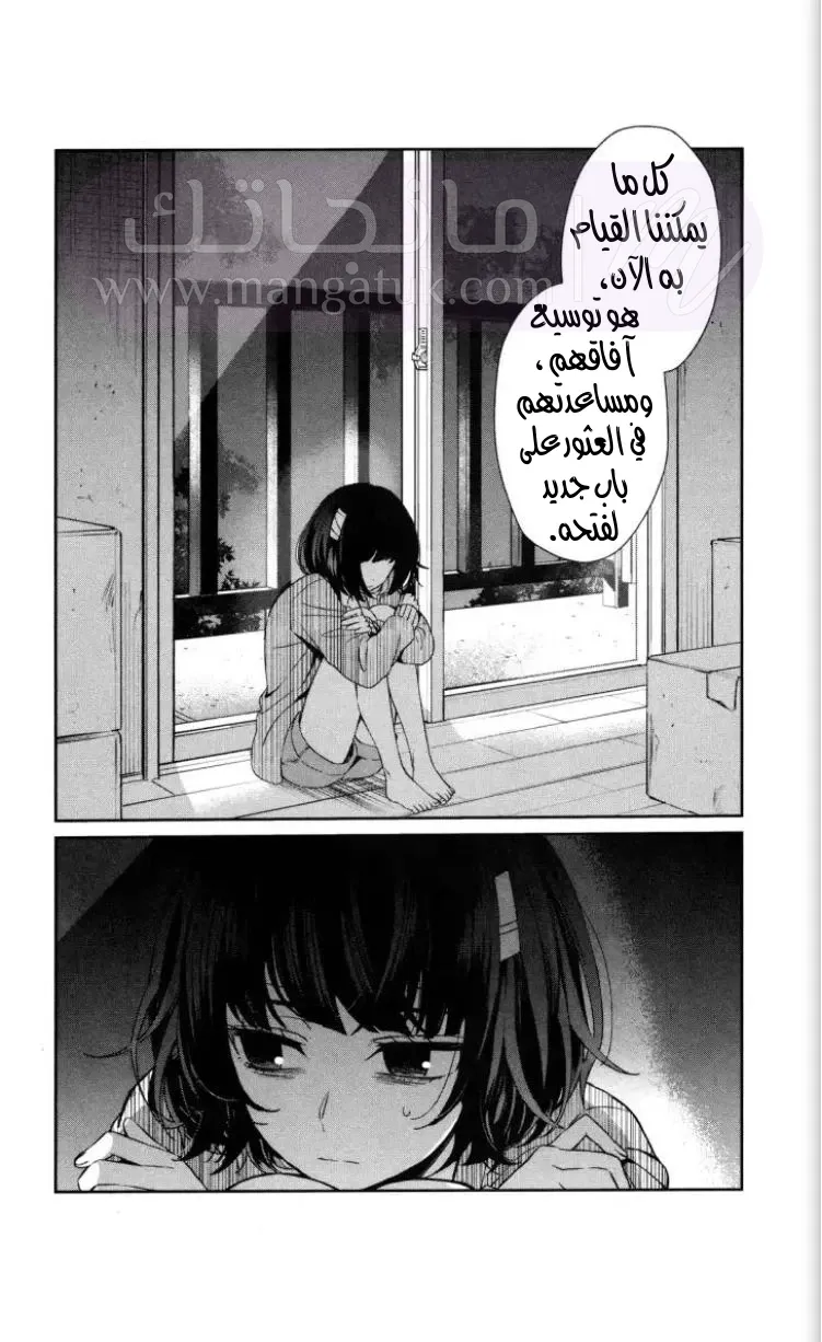 الصفحة 45