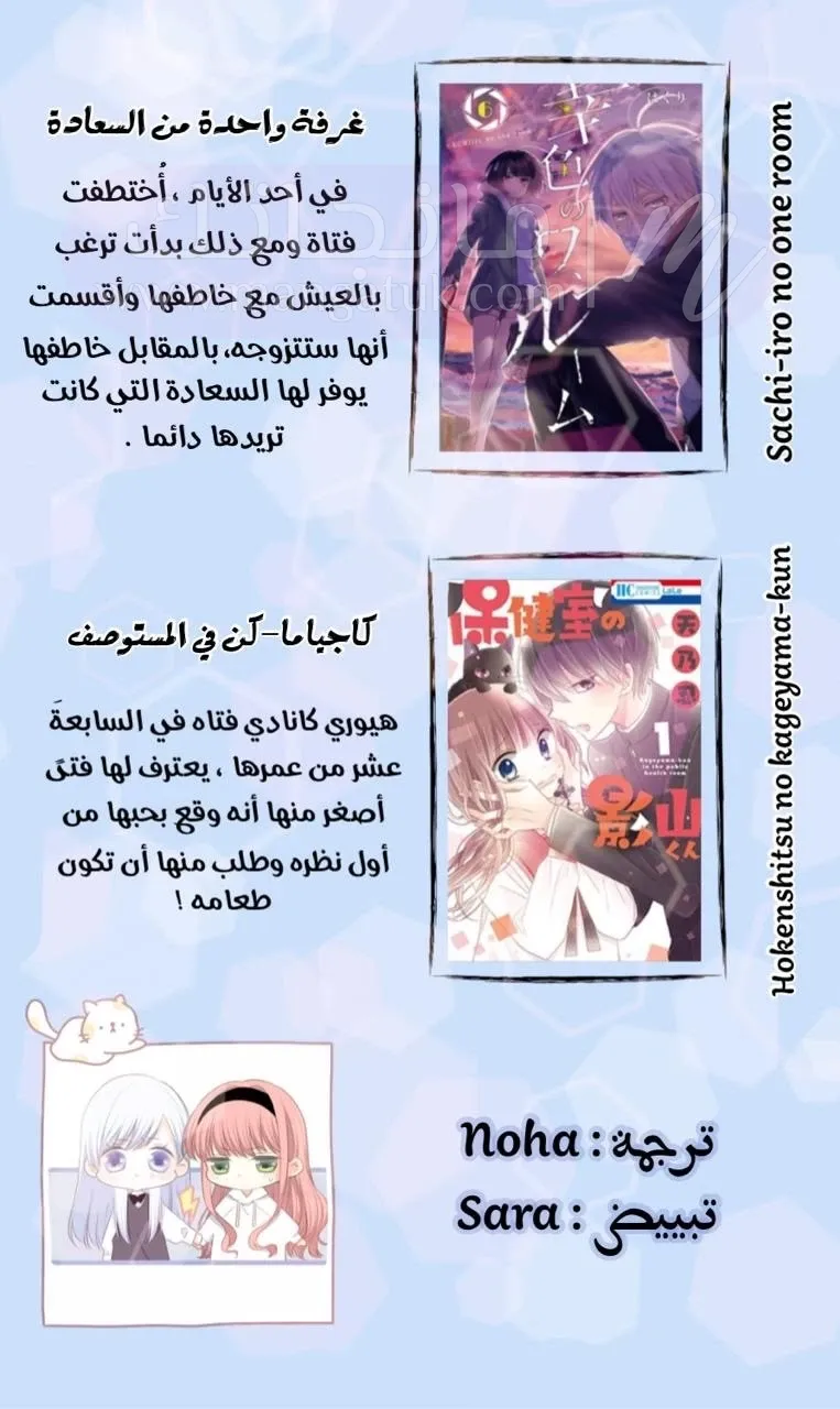 الصفحة 47