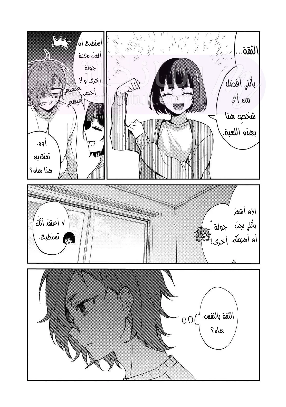 الصفحة 15