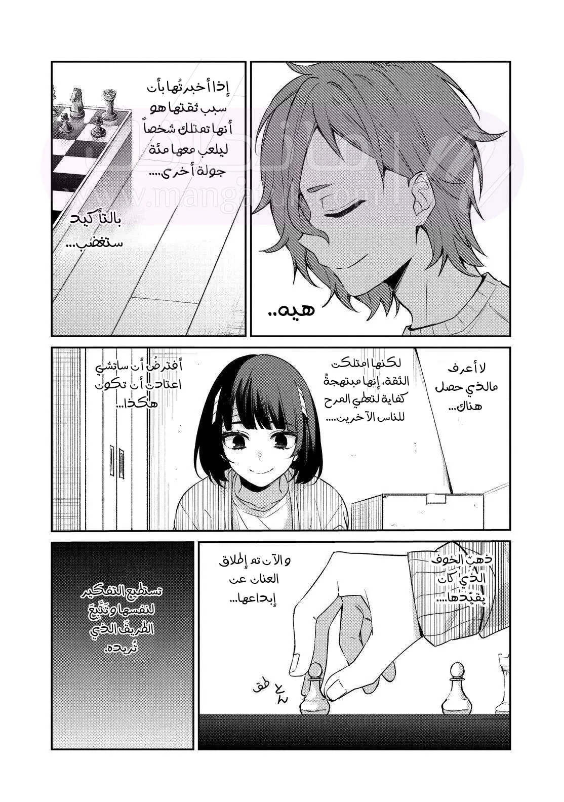 الصفحة 16