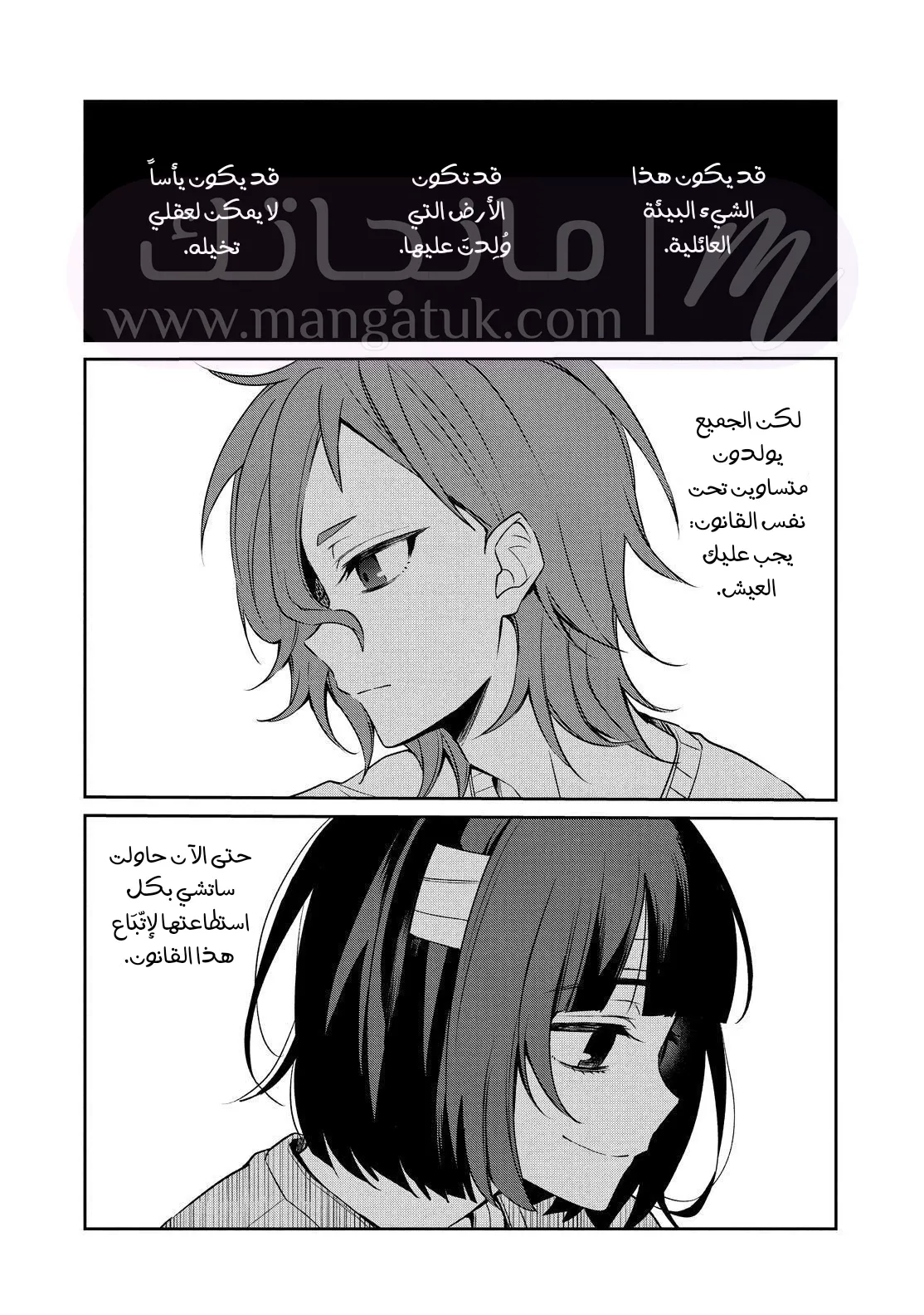 الصفحة 18