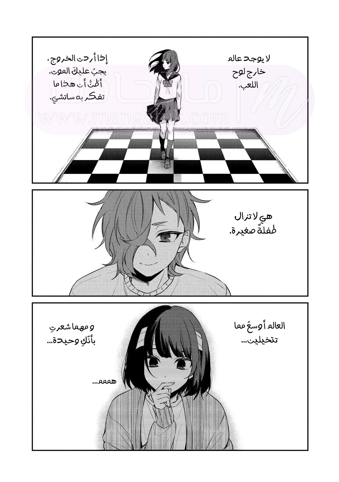 الصفحة 19