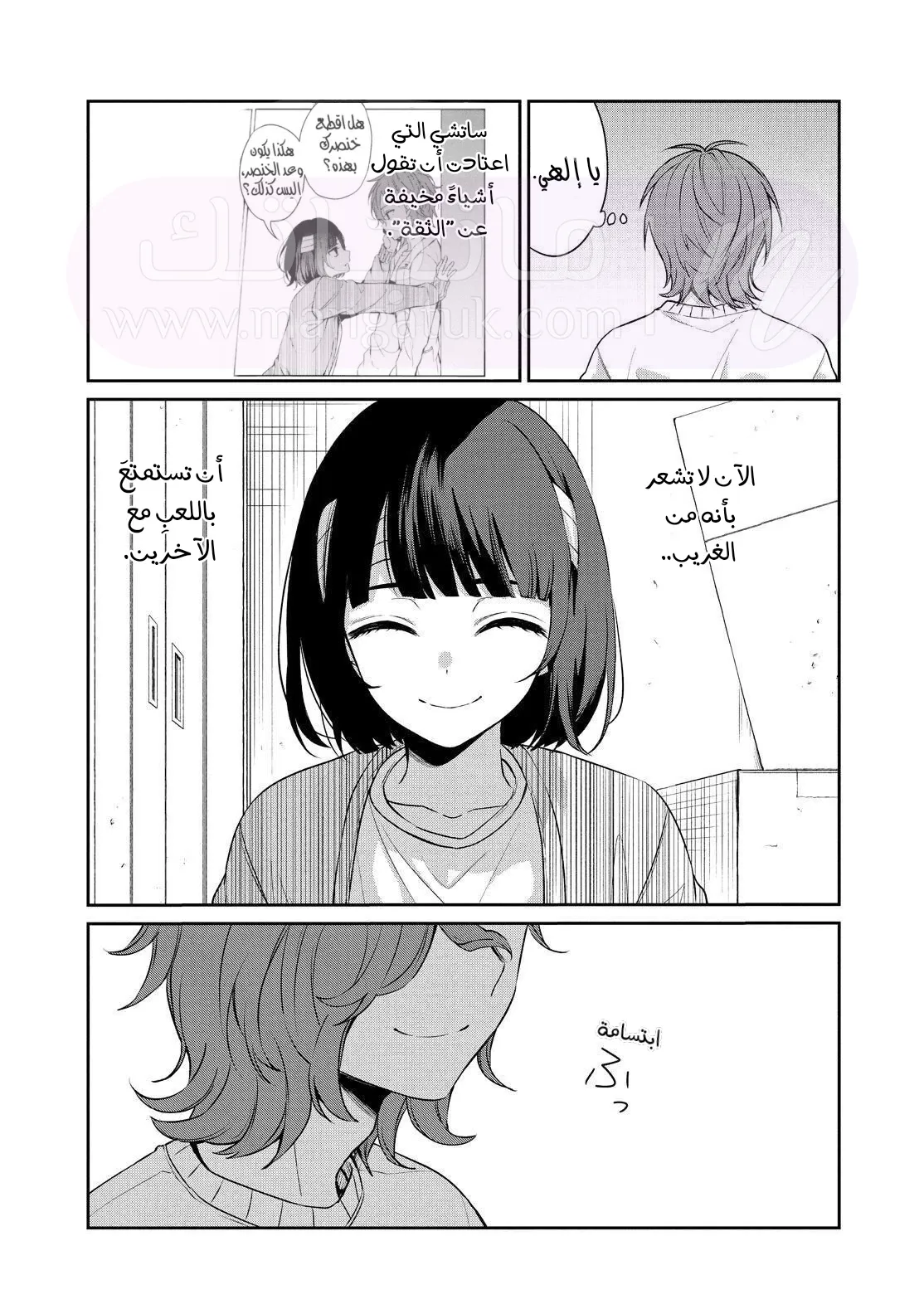 الصفحة 21
