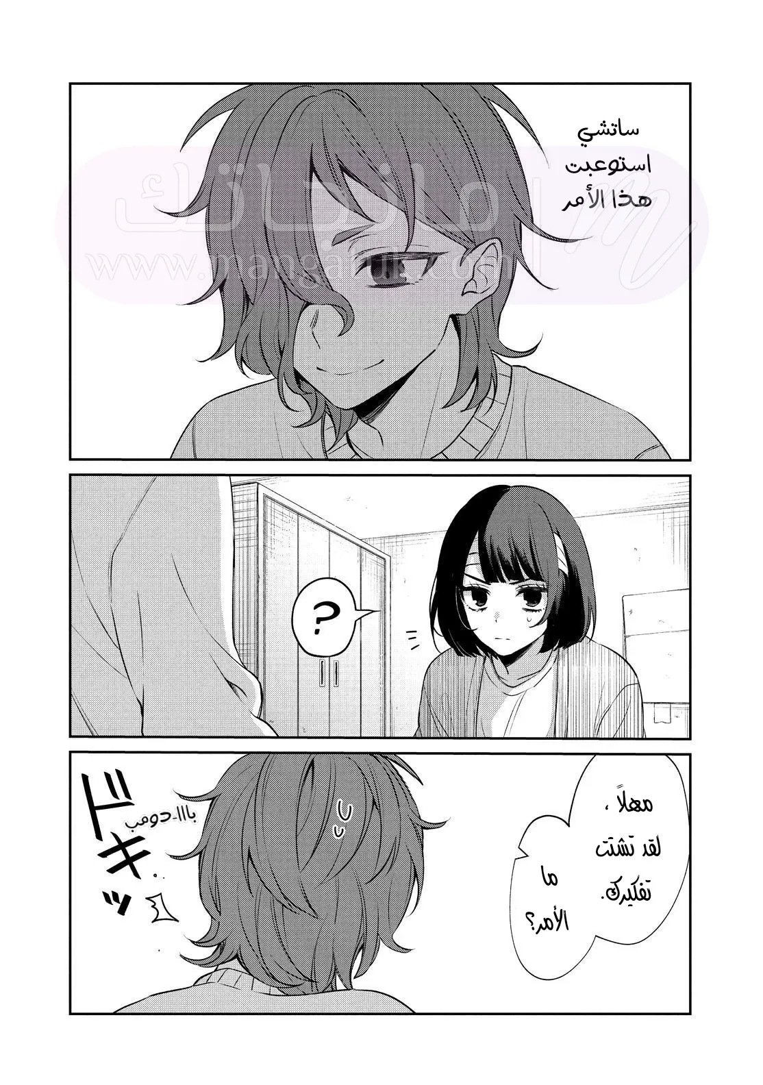 الصفحة 23