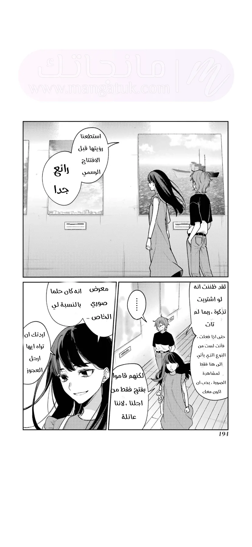 الصفحة 9