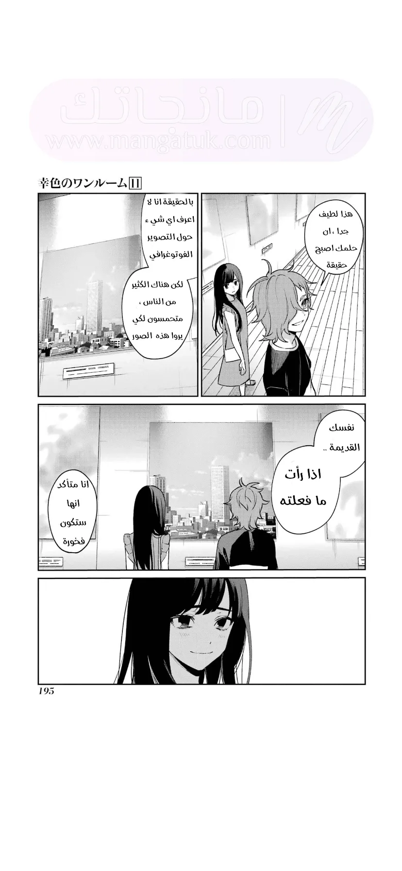 الصفحة 10