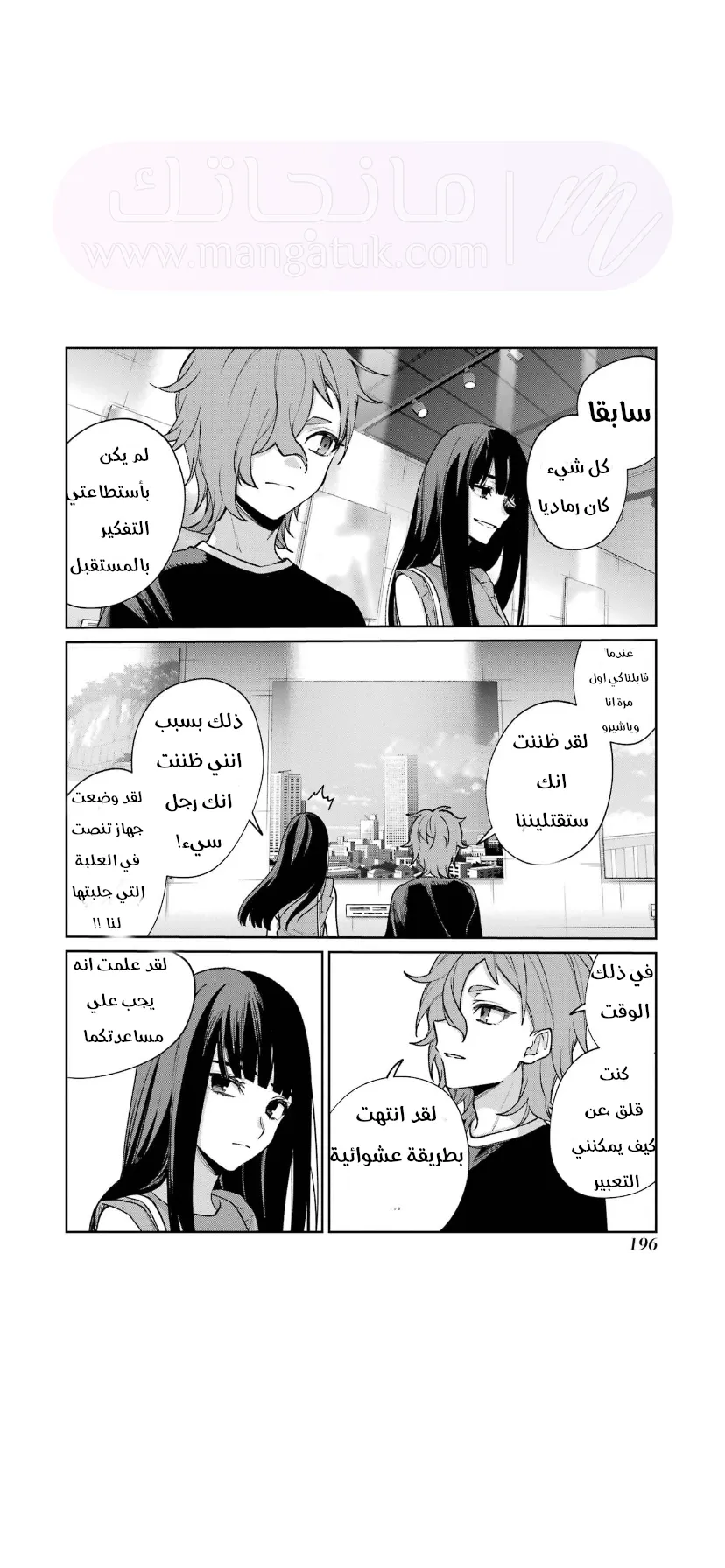 الصفحة 11