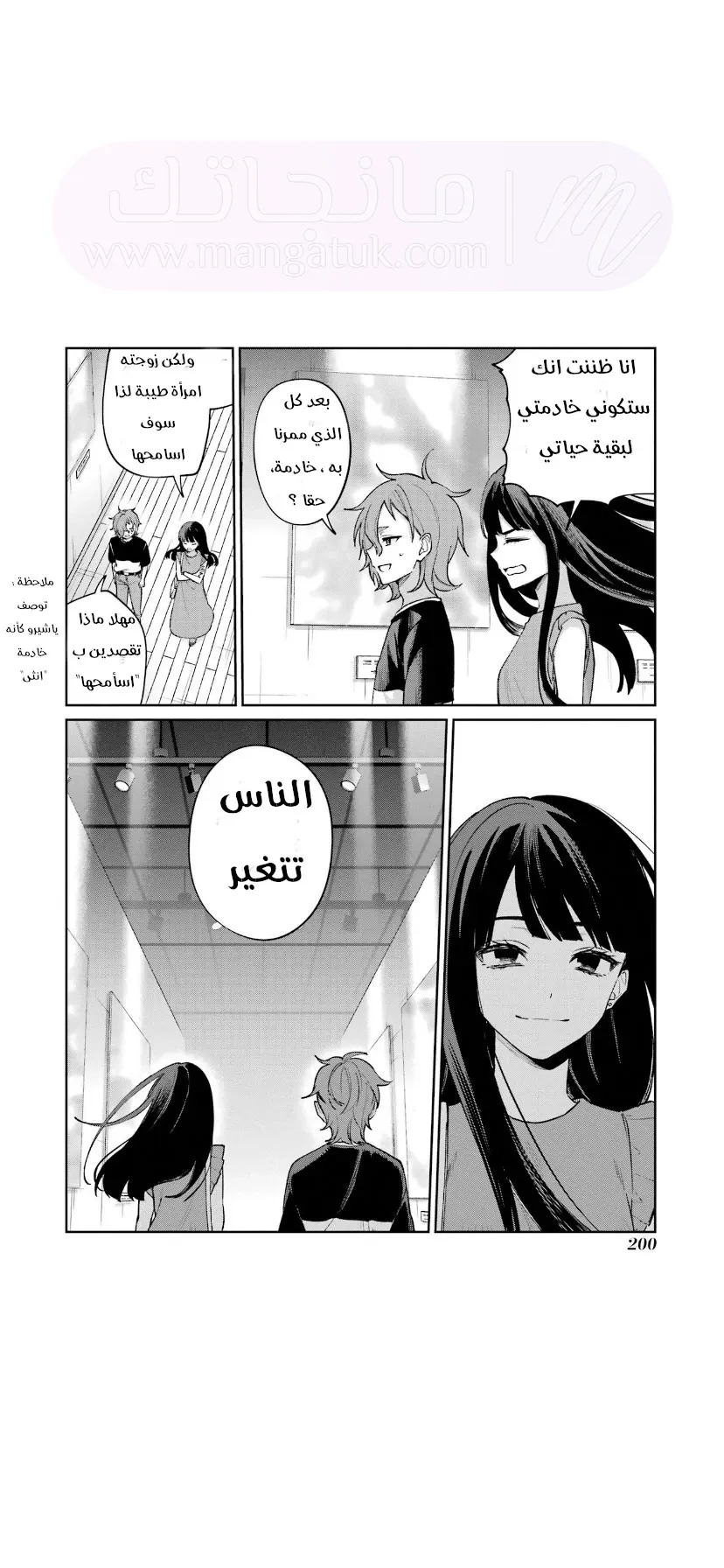 الصفحة 15