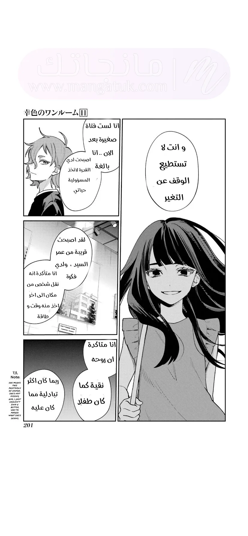 الصفحة 16