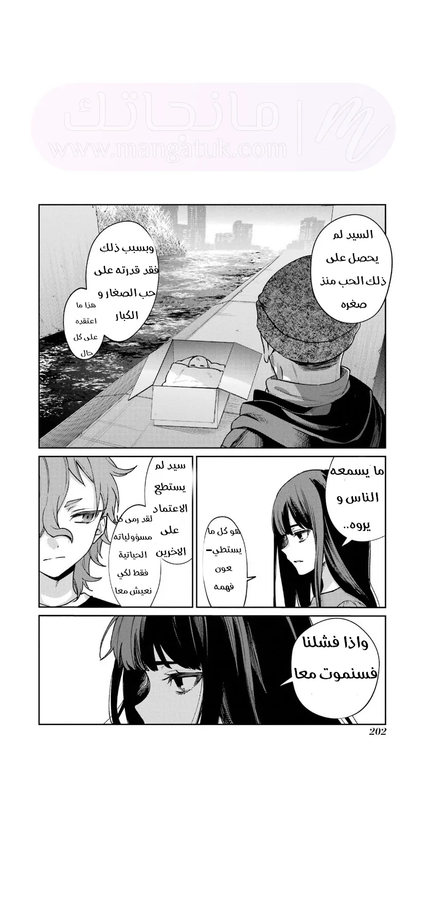 الصفحة 17