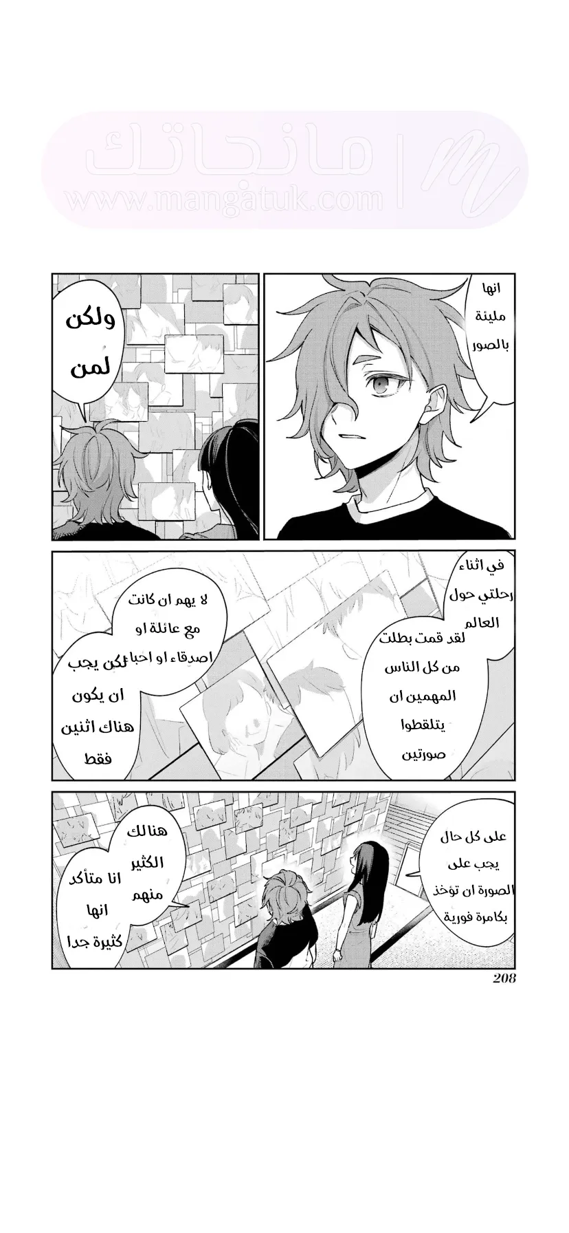 الصفحة 22