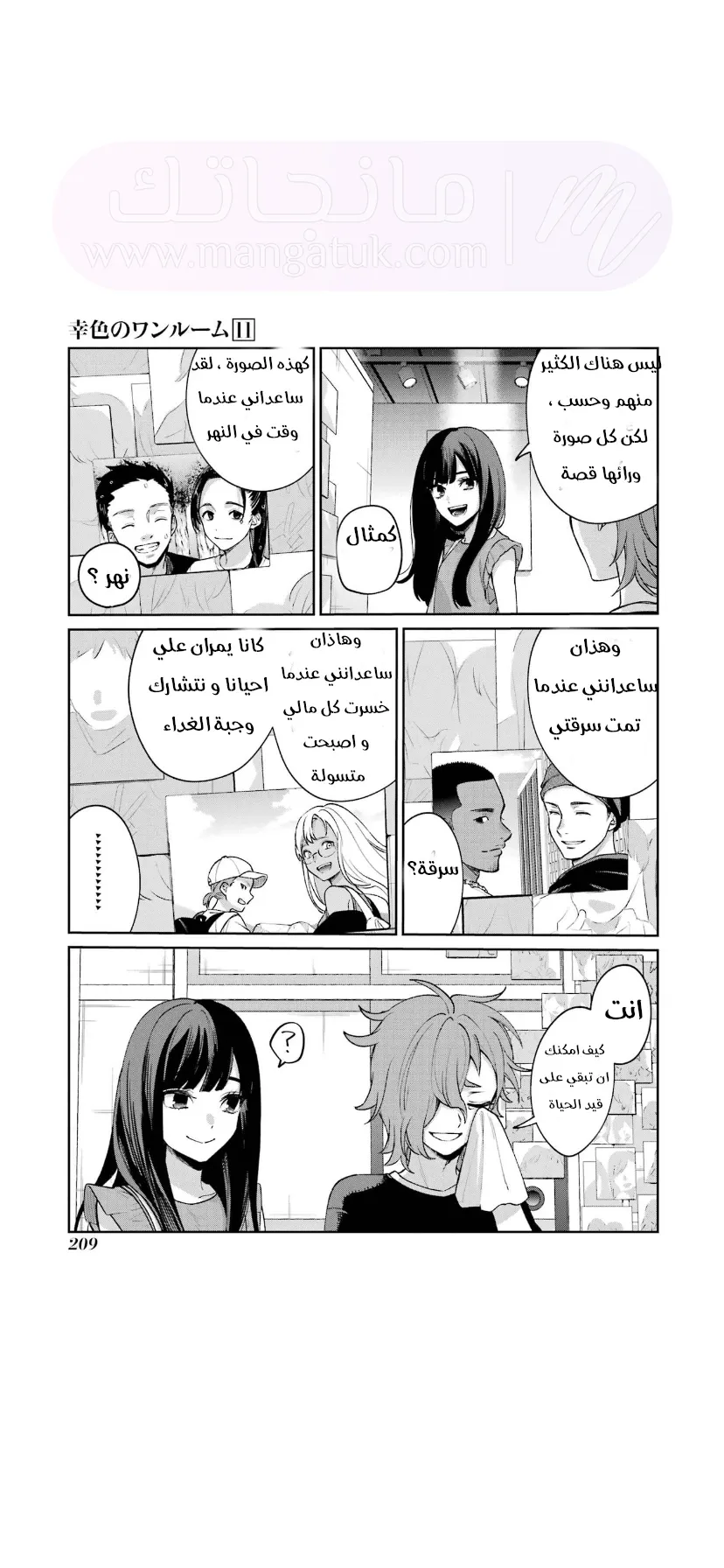 الصفحة 23