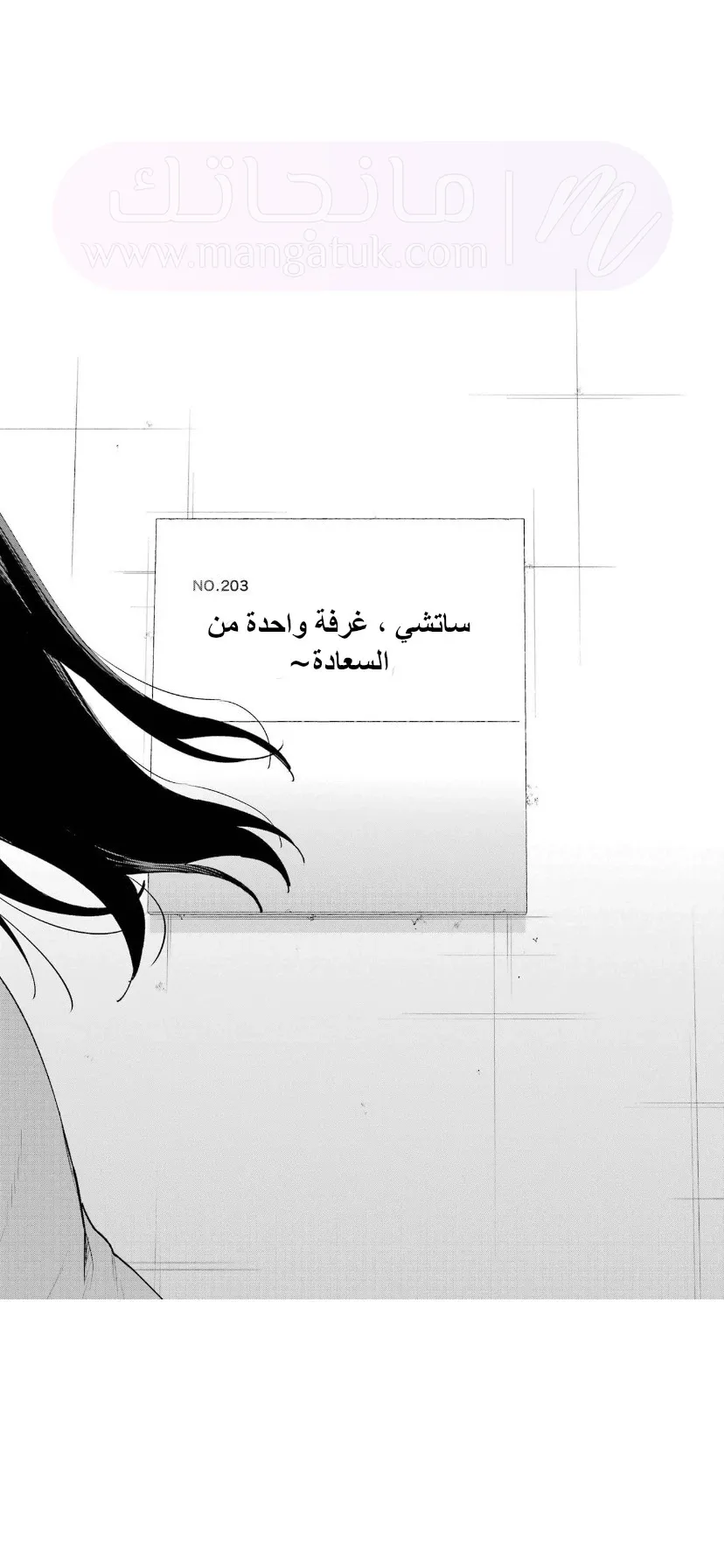 الصفحة 28